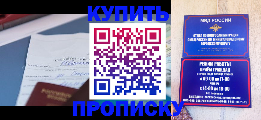 регистрация в Куровском